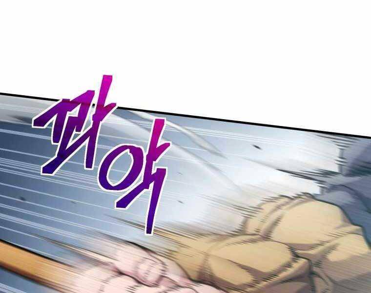 Luân Hồi Khốn Khiếp - Chương 3