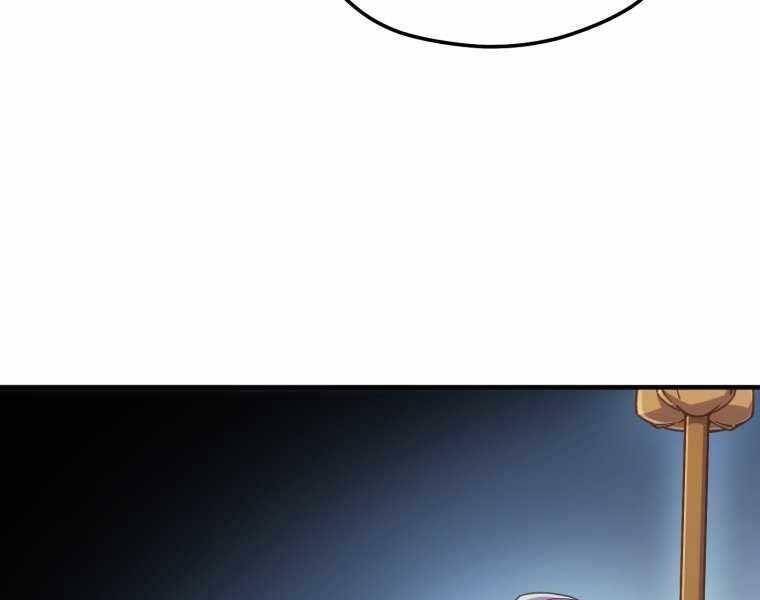 Luân Hồi Khốn Khiếp - Chương 3