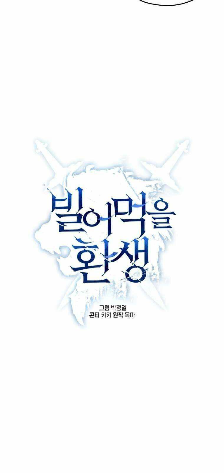 Luân Hồi Khốn Khiếp - Chương 3