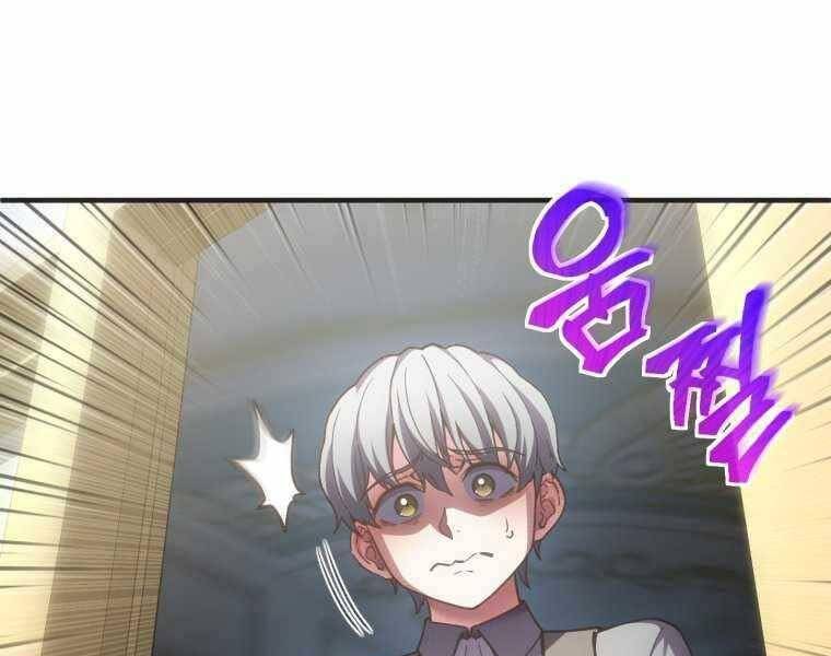 Luân Hồi Khốn Khiếp - Chương 3