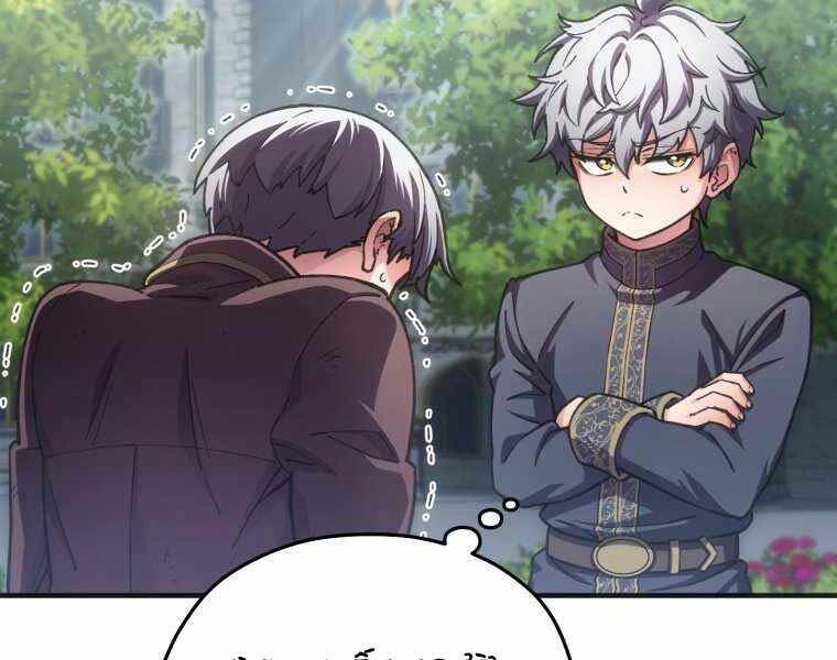 Luân Hồi Khốn Khiếp - Chương 4