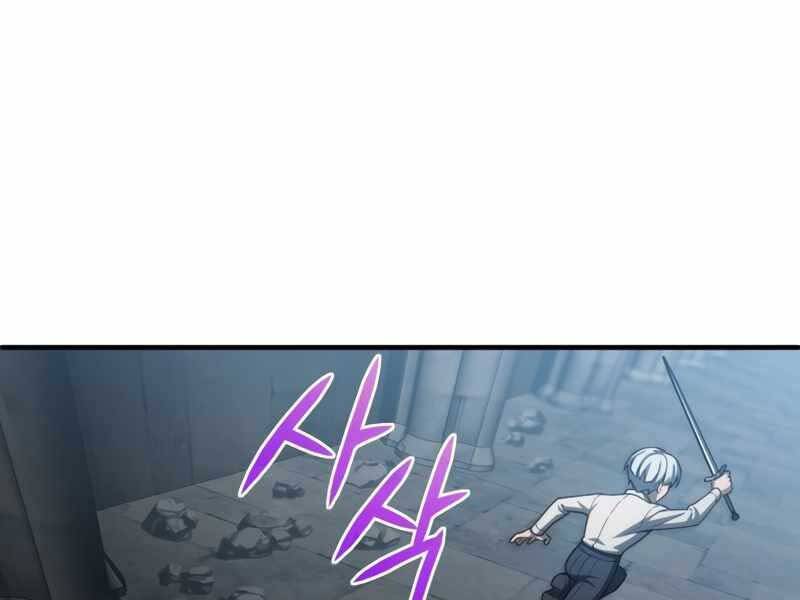 Luân Hồi Khốn Khiếp - Chương 10