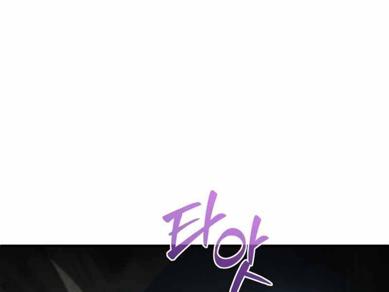 Luân Hồi Khốn Khiếp - Chương 10