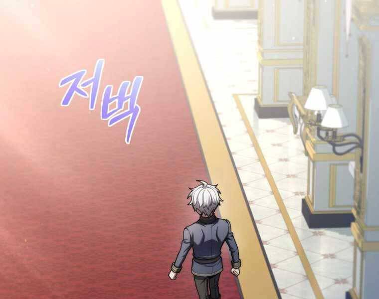 Luân Hồi Khốn Khiếp - Chương 17