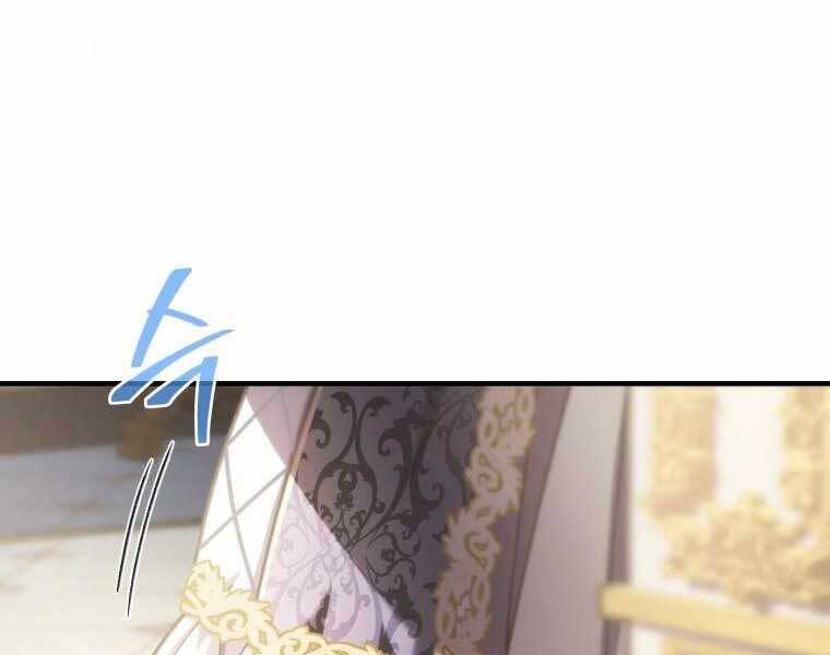 Luân Hồi Khốn Khiếp - Chương 17