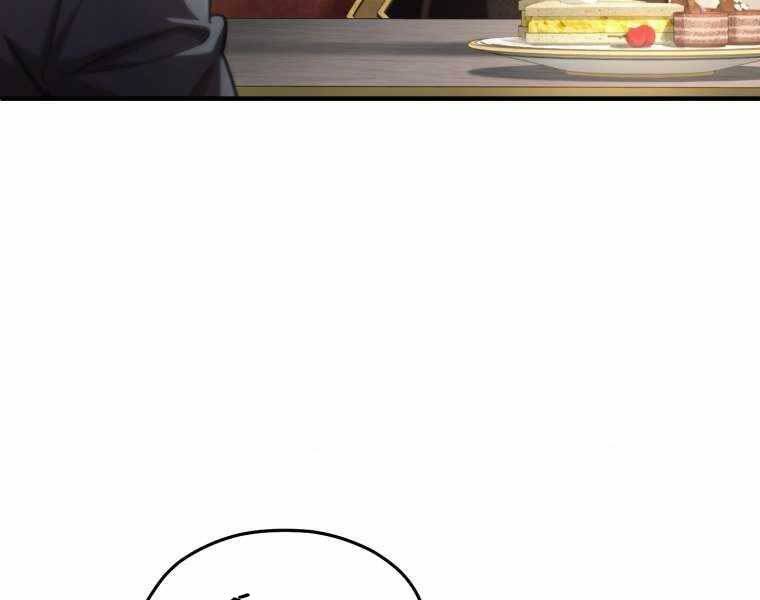 Luân Hồi Khốn Khiếp - Chương 17