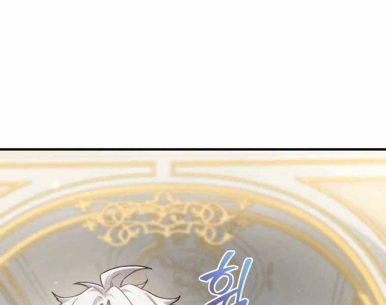 Luân Hồi Khốn Khiếp - Chương 17