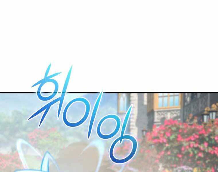 Luân Hồi Khốn Khiếp - Chương 18