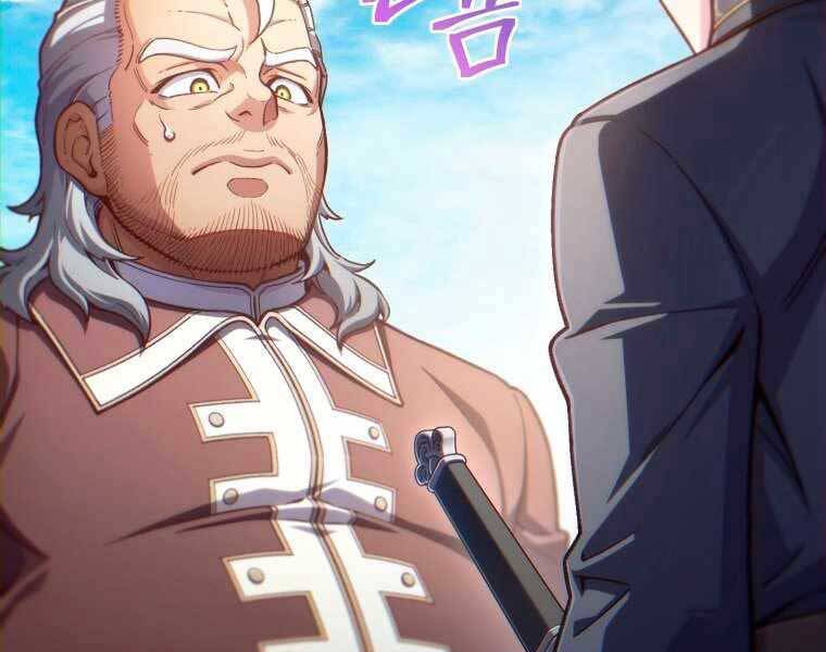 Luân Hồi Khốn Khiếp - Chương 18