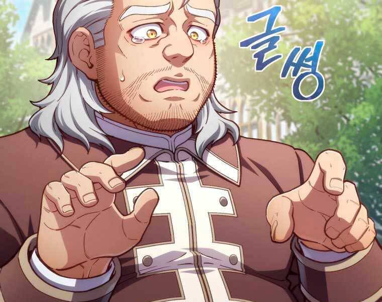 Luân Hồi Khốn Khiếp - Chương 18