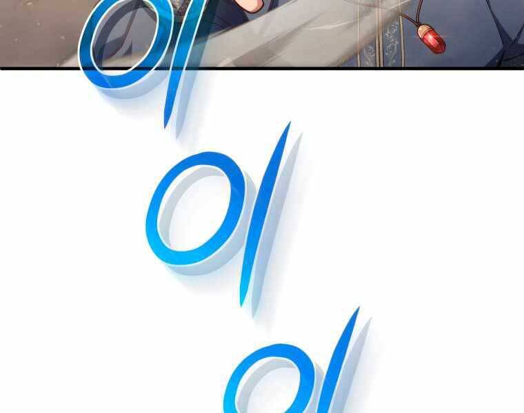 Luân Hồi Khốn Khiếp - Chương 18