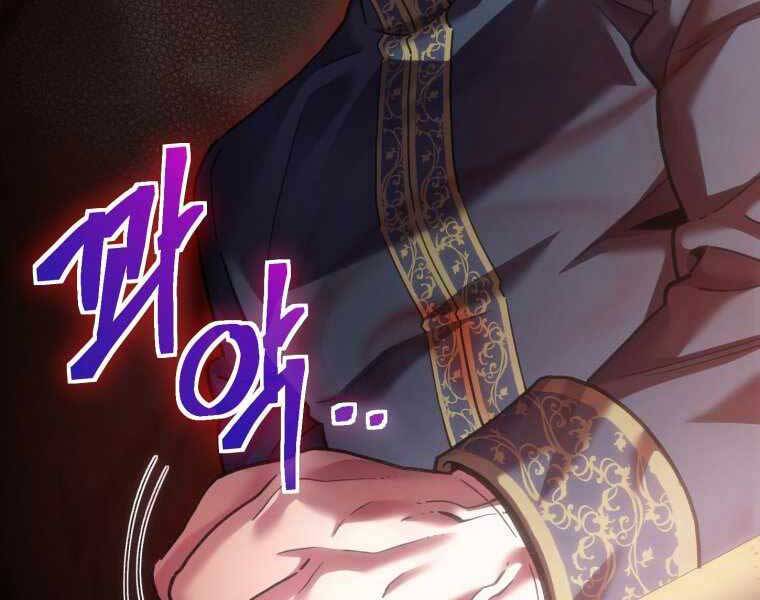 Luân Hồi Khốn Khiếp - Chương 2