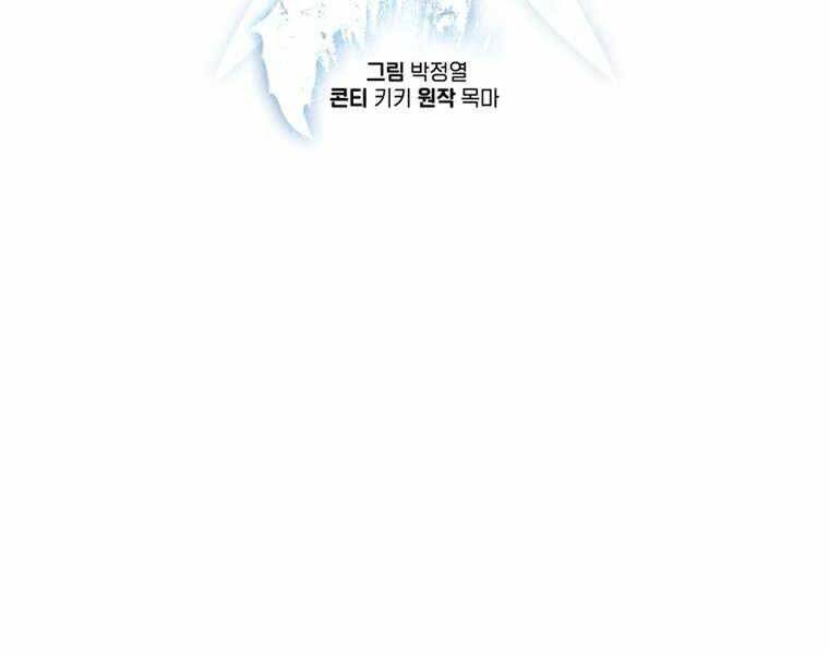 Luân Hồi Khốn Khiếp - Chương 2