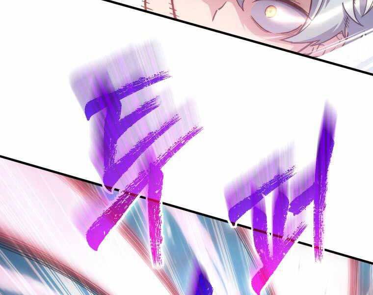 Luân Hồi Khốn Khiếp - Chương 2