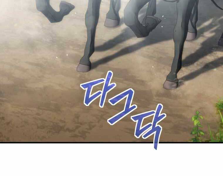 Luân Hồi Khốn Khiếp - Chương 2