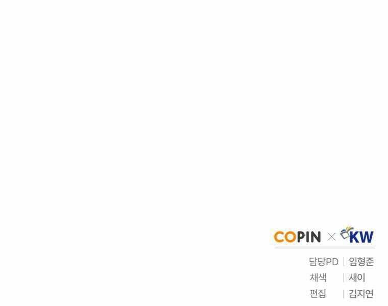 Luân Hồi Khốn Khiếp - Chương 2