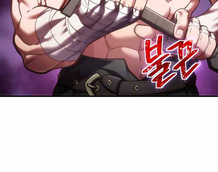 Luân Hồi Khốn Khiếp - Chương 2