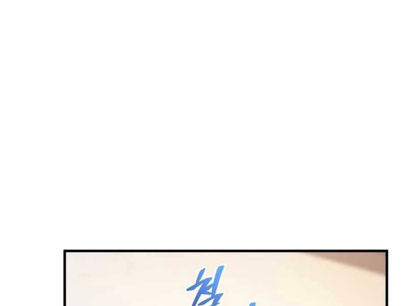 Luân Hồi Khốn Khiếp - Chương 21