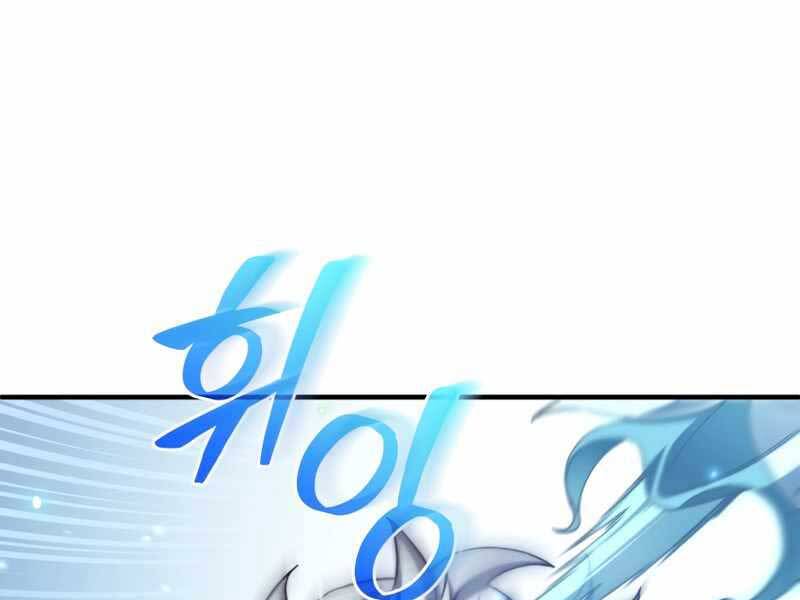 Luân Hồi Khốn Khiếp - Chương 21