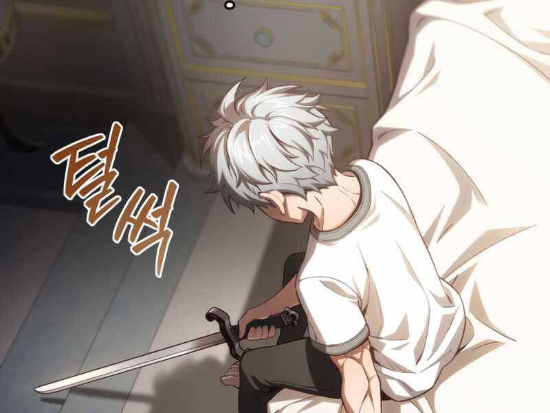 Luân Hồi Khốn Khiếp - Chương 21