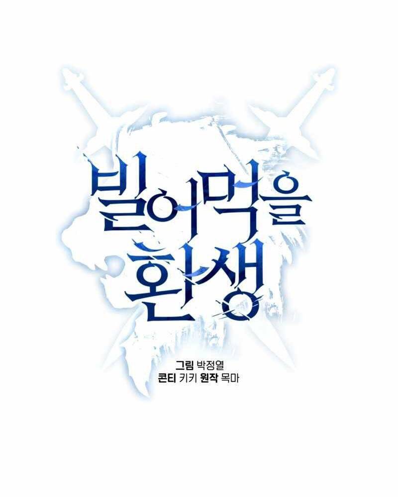 Luân Hồi Khốn Khiếp - Chương 6