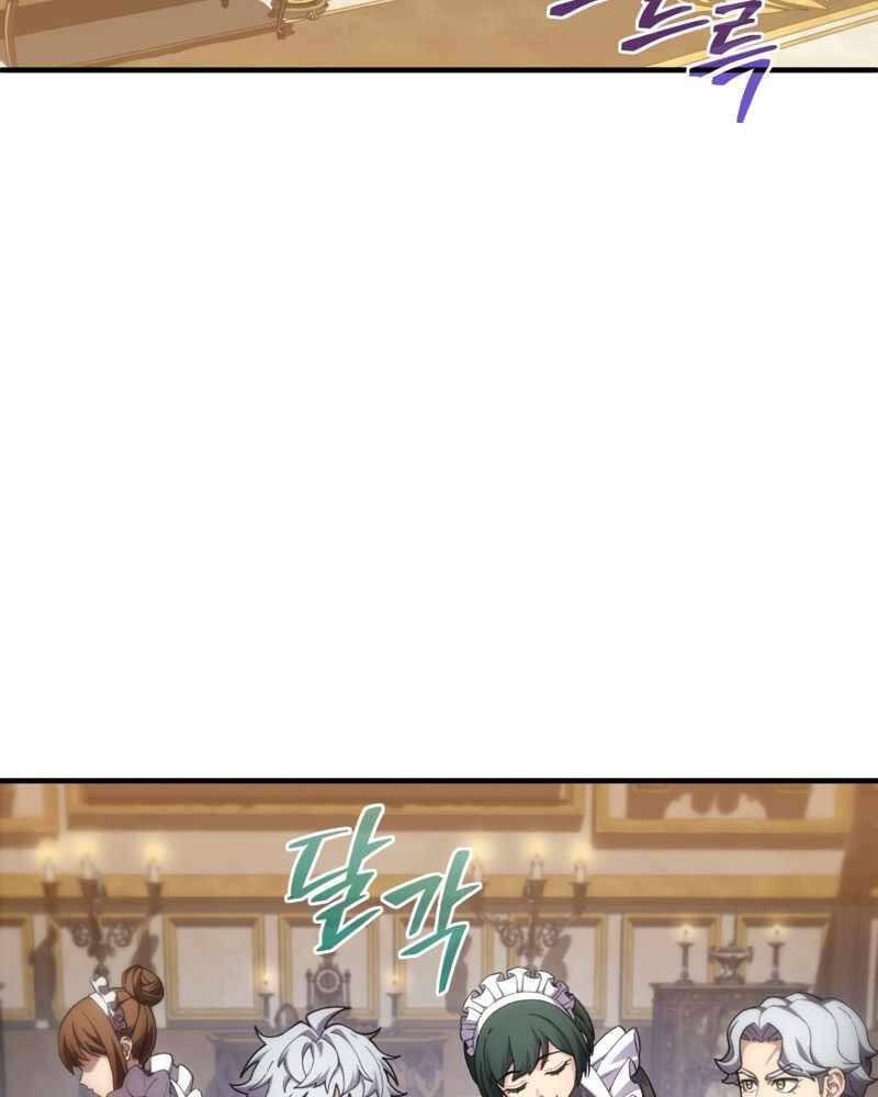 Luân Hồi Khốn Khiếp - Chương 6