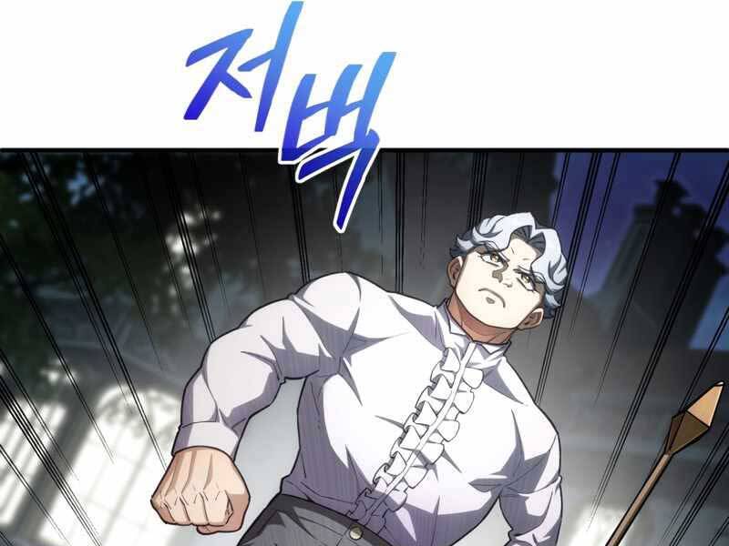 Luân Hồi Khốn Khiếp - Chương 7