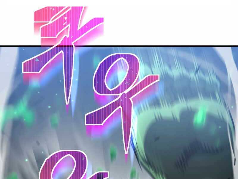 Luân Hồi Khốn Khiếp - Chương 9