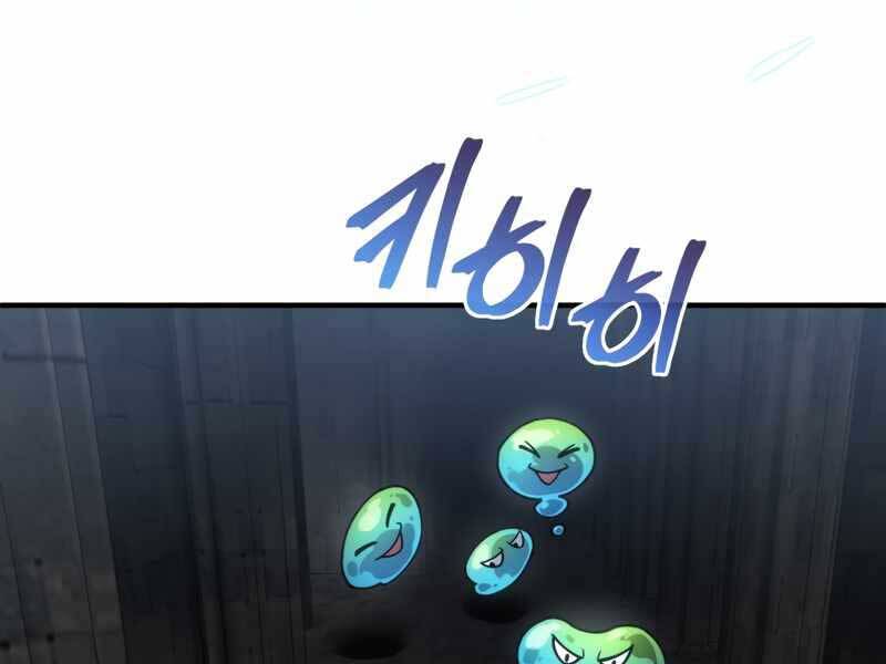 Luân Hồi Khốn Khiếp - Chương 9