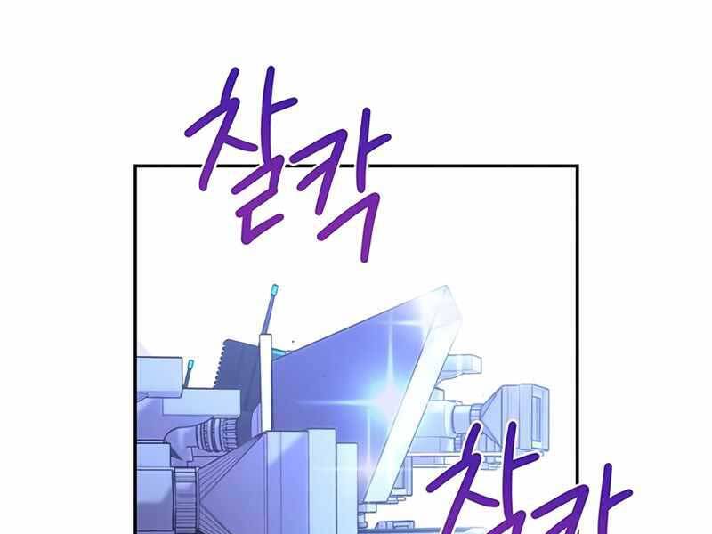 Cuộc Chiến Siêu Nhân - Chương 10