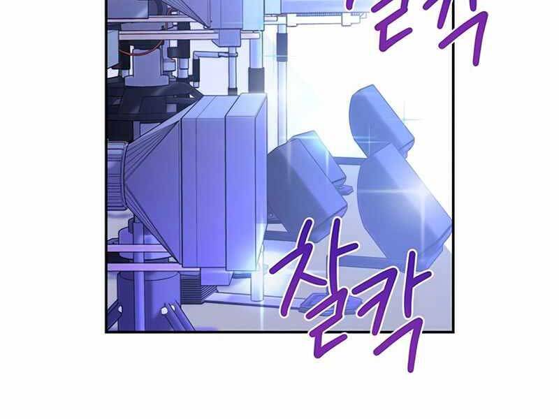 Cuộc Chiến Siêu Nhân - Chương 10