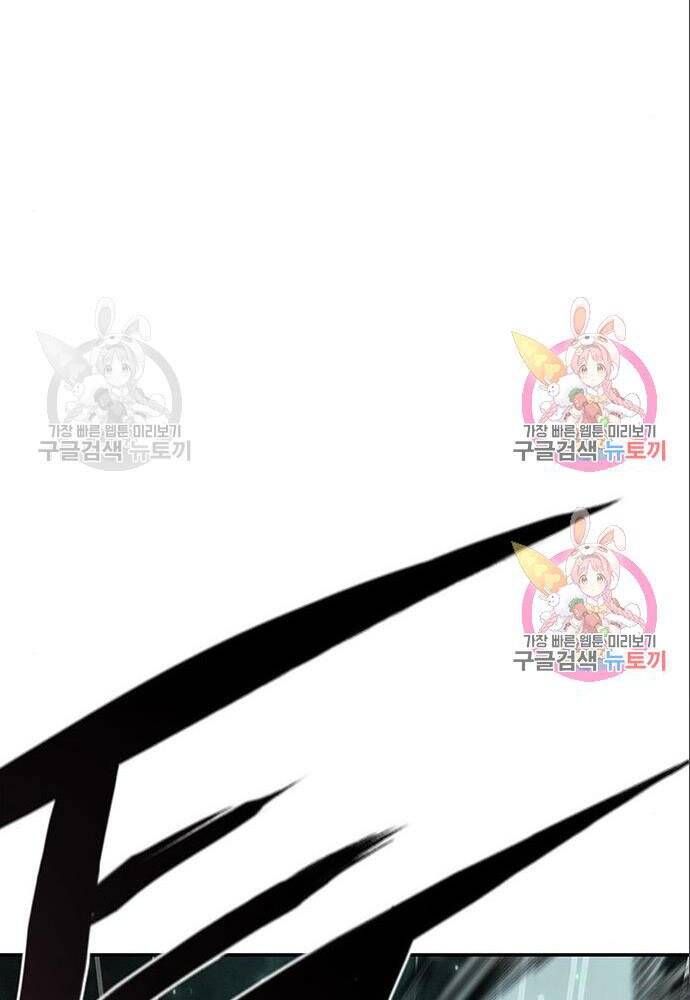 Cuộc Chiến Siêu Nhân - Chương 11