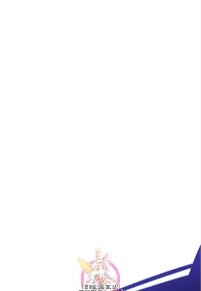 Cuộc Chiến Siêu Nhân - Chương 11