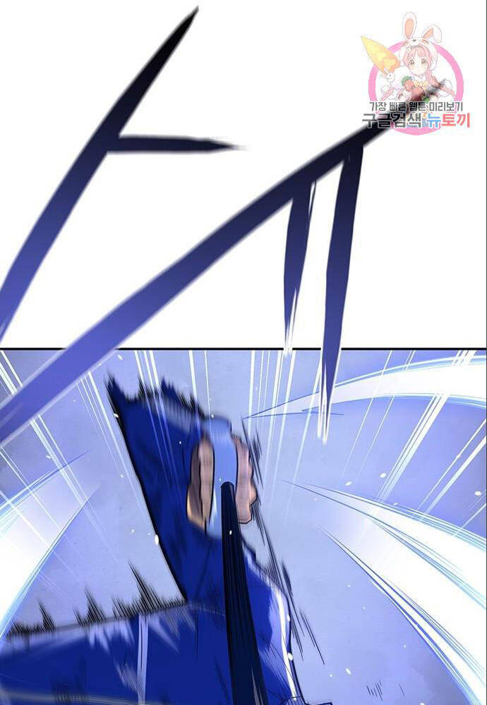 Cuộc Chiến Siêu Nhân - Chương 11