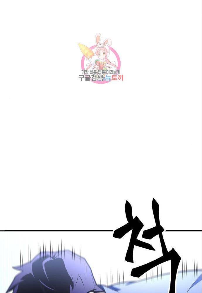 Cuộc Chiến Siêu Nhân - Chương 11