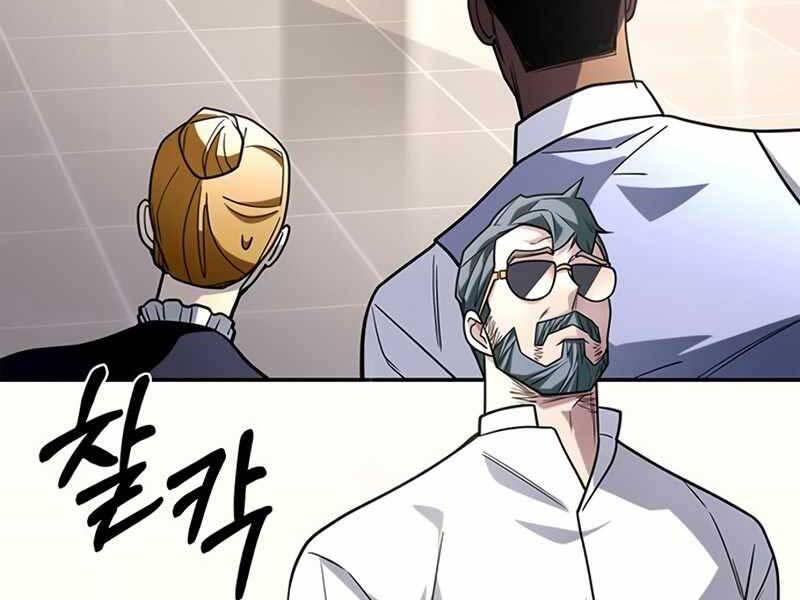 Cuộc Chiến Siêu Nhân - Chương 12.5