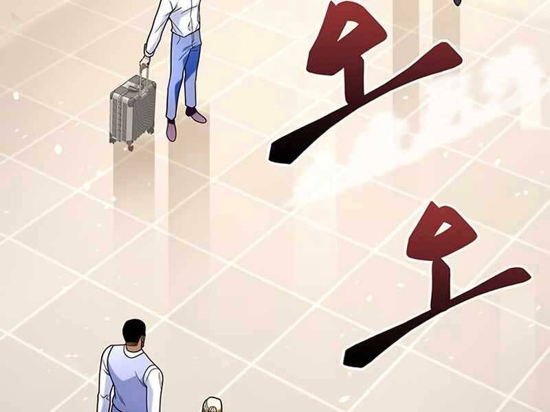 Cuộc Chiến Siêu Nhân - Chương 12.5