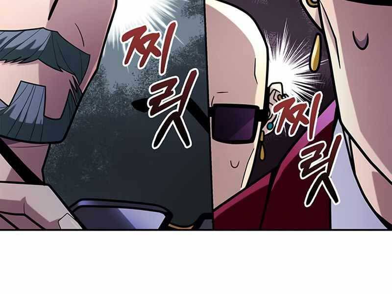 Cuộc Chiến Siêu Nhân - Chương 12.5