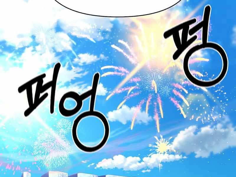 Cuộc Chiến Siêu Nhân - Chương 12.5