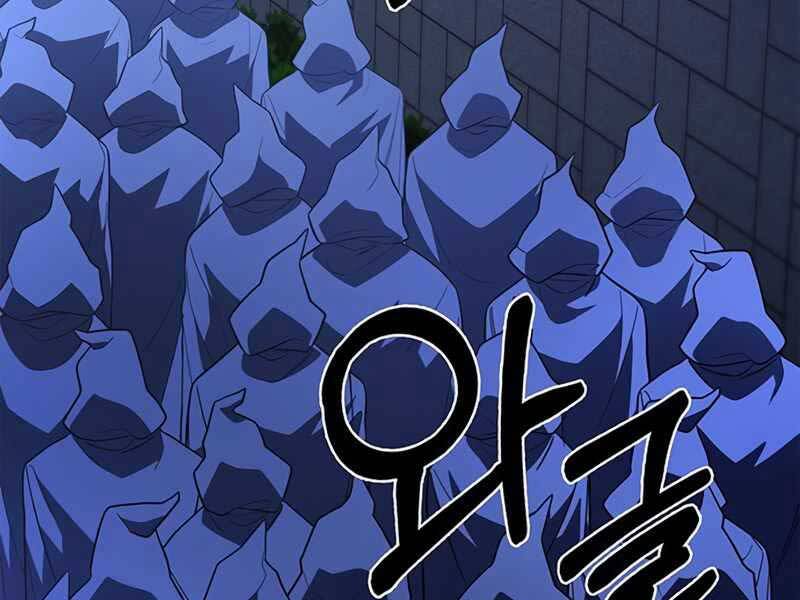 Cuộc Chiến Siêu Nhân - Chương 12