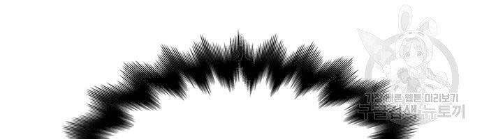 Cuộc Chiến Siêu Nhân - Chương 13.5