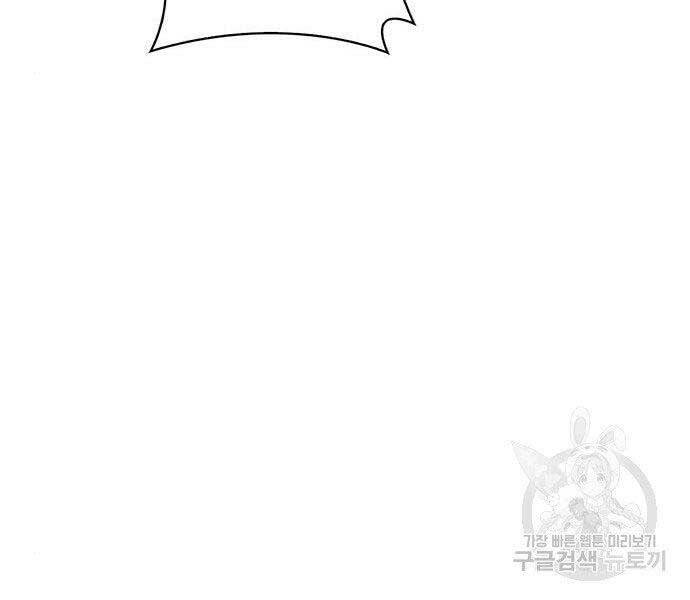 Cuộc Chiến Siêu Nhân - Chương 13.5