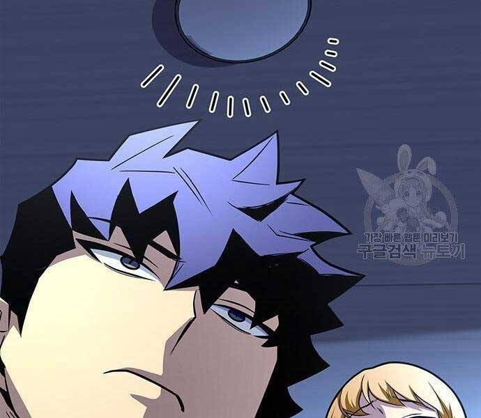 Cuộc Chiến Siêu Nhân - Chương 13.5