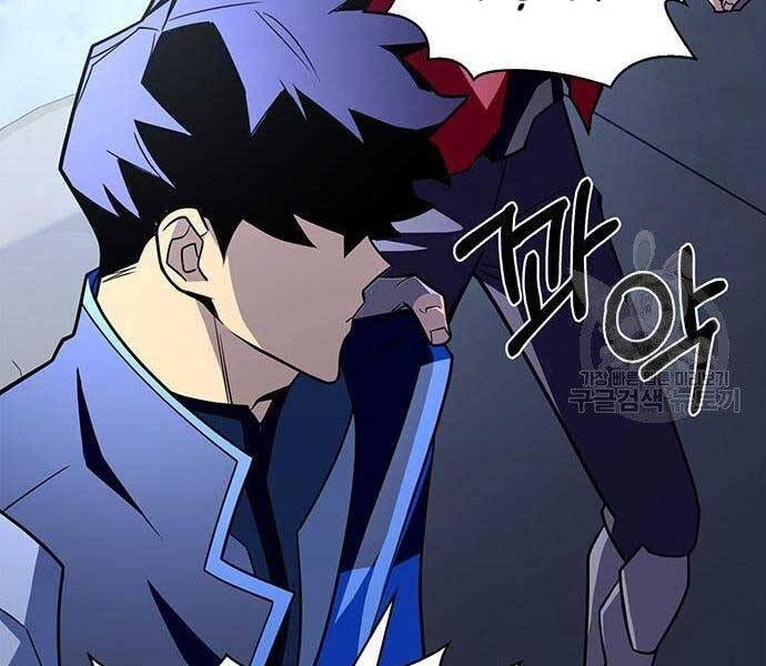 Cuộc Chiến Siêu Nhân - Chương 13.5