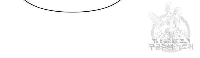 Cuộc Chiến Siêu Nhân - Chương 13.5