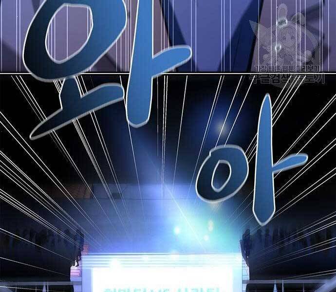 Cuộc Chiến Siêu Nhân - Chương 13.5