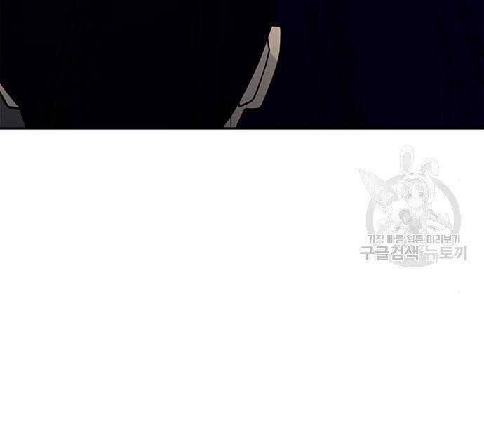 Cuộc Chiến Siêu Nhân - Chương 13