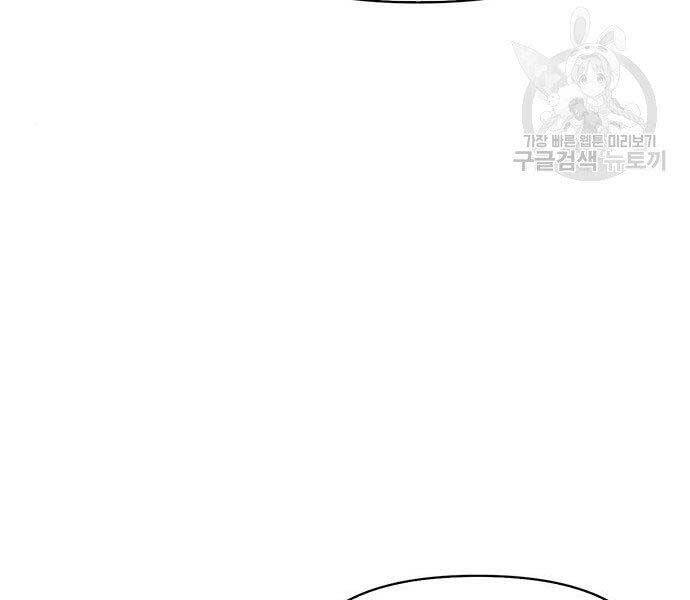 Cuộc Chiến Siêu Nhân - Chương 13