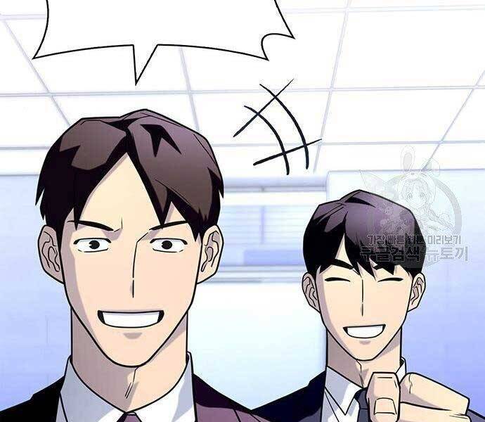 Cuộc Chiến Siêu Nhân - Chương 13