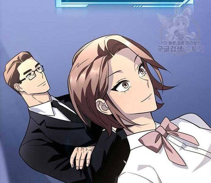 Cuộc Chiến Siêu Nhân - Chương 13